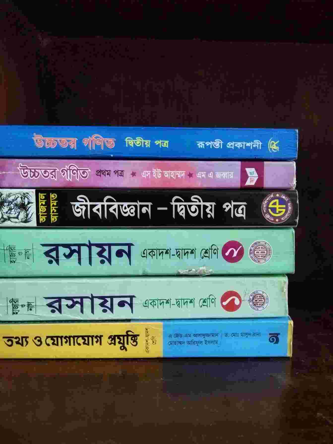 🔥 HSC Board Books – Full Set at Half the Price! 🔥  Upgrade your study game with 7 essential HSC Board Books (2024 Edition)! ✅ 6 books in excellent, like-new condition ✅ Bio 1st Paper included FREE!