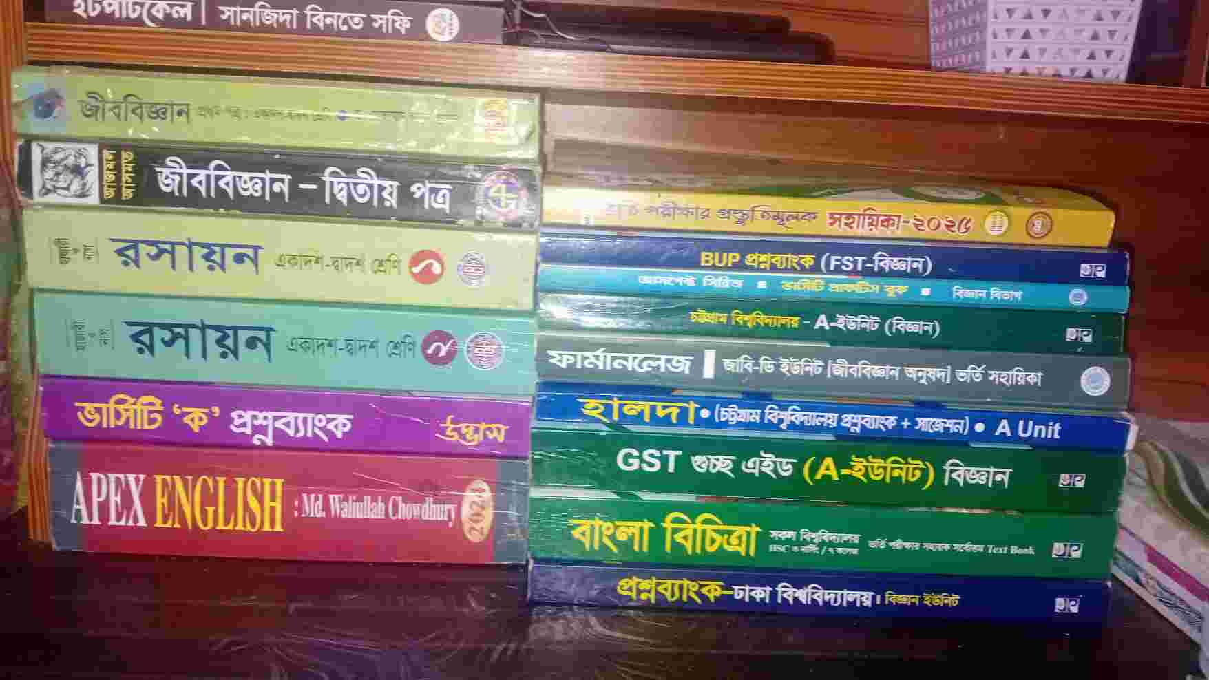 একাডেমিক+এডমিশন