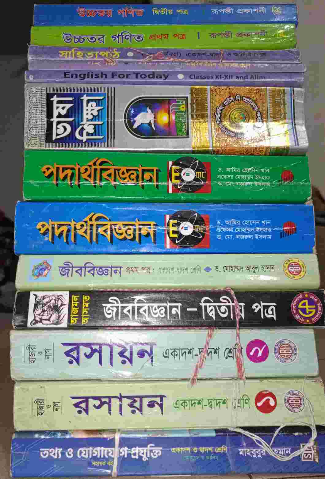 Hsc book