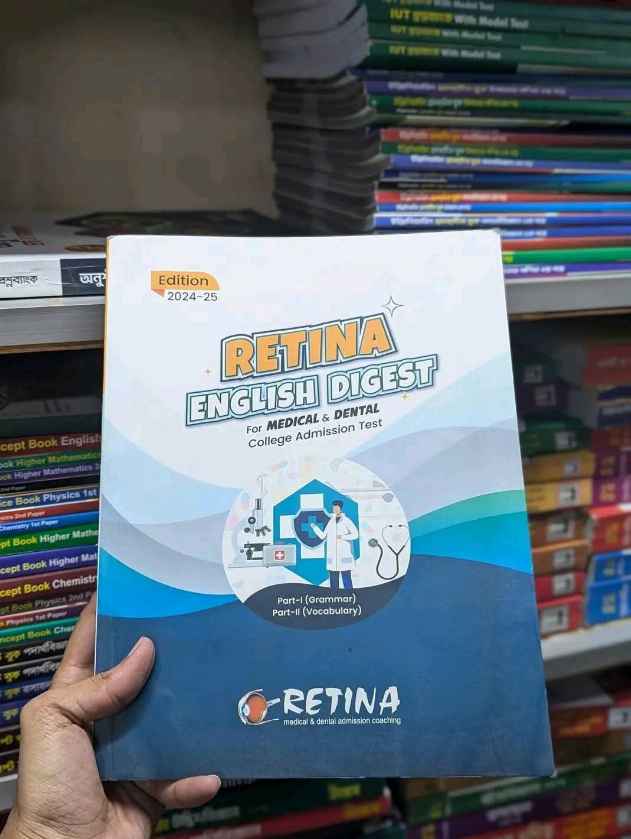 Retina English Digest