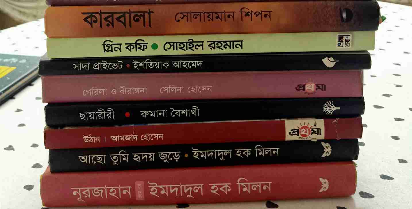 গ্রিন কফি,ছায়ারীরি,কারবালা, উঠান,নুরজাহান, সাদা প্রাইভেট, আছো তুমি হৃদয় জুড়ে, গেরিলা ও বীরাঙ্গনা। ,