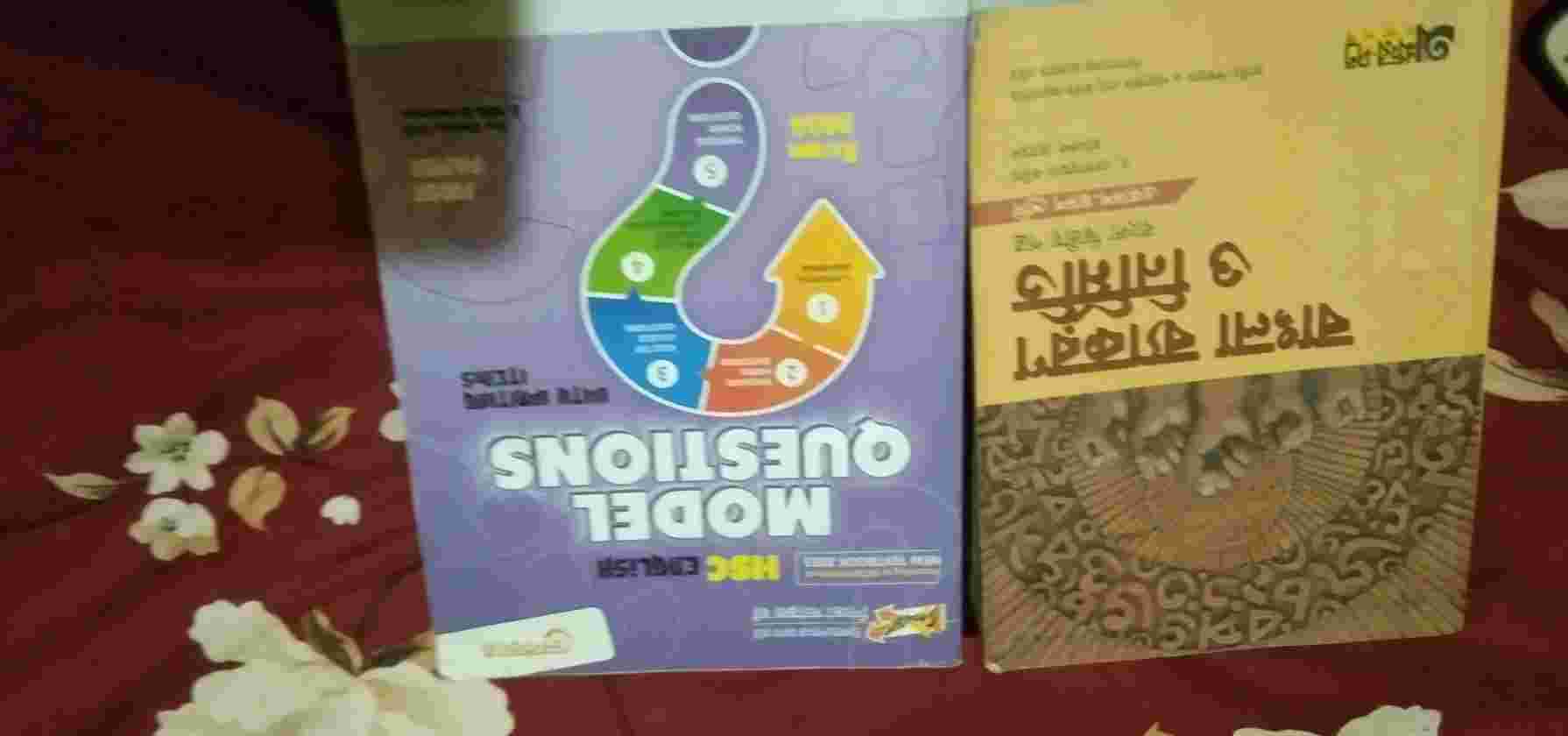 Hsc English 1sr paper(2024),Bangla 2nd paper