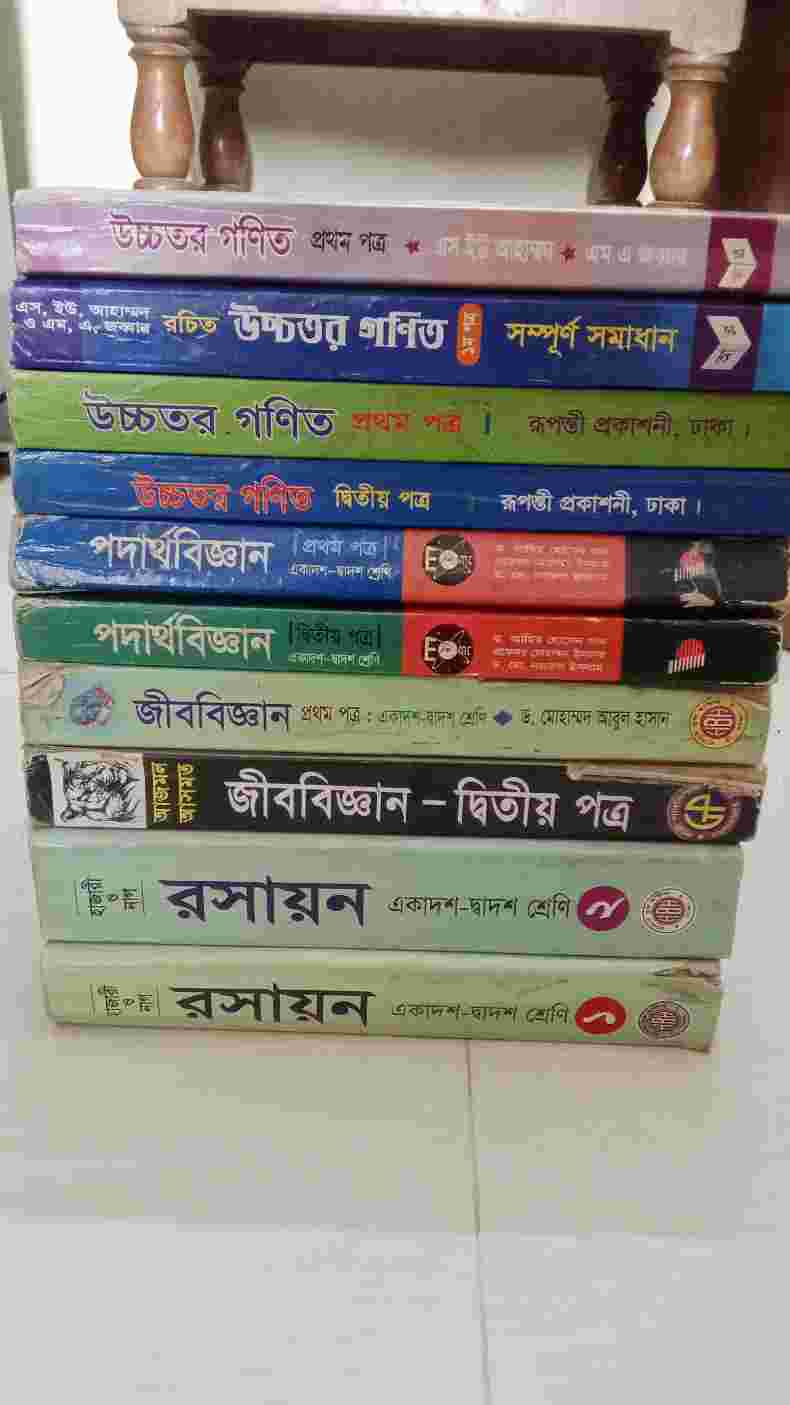 HSC books
