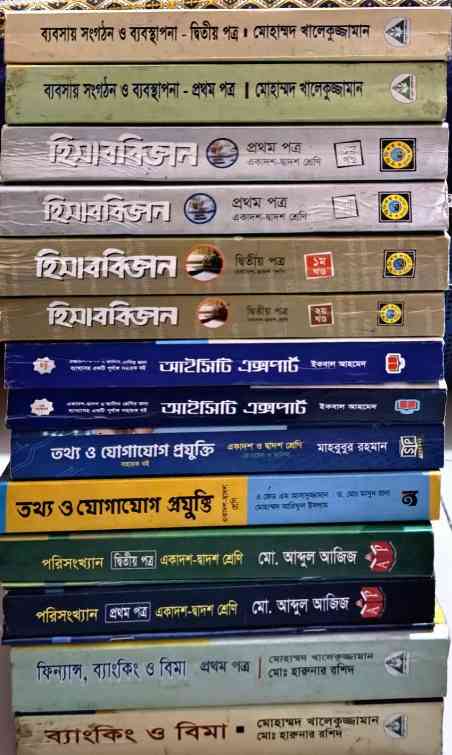 HSC book
