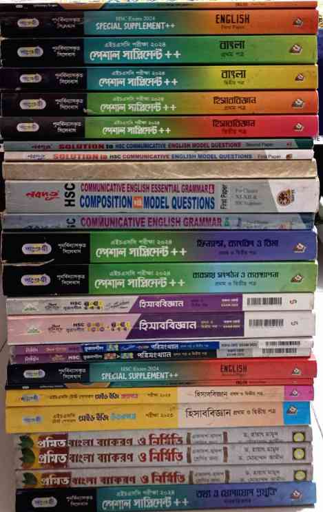 Academic Book (HSC)