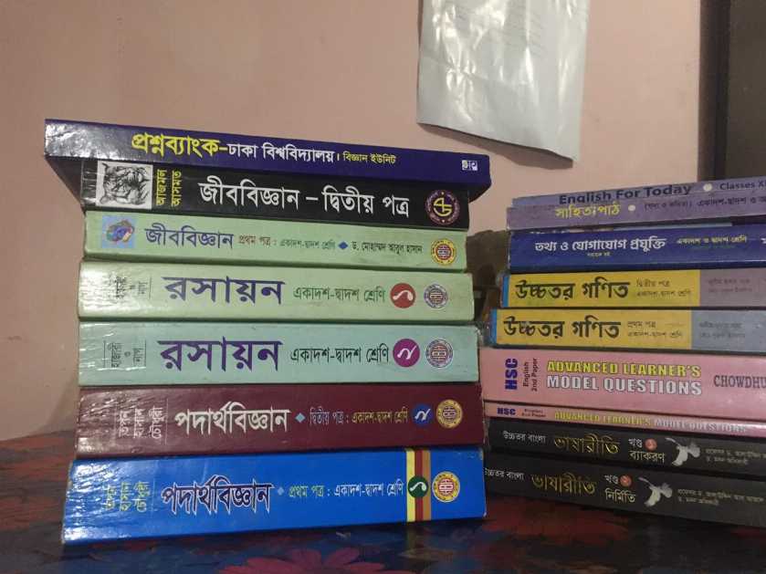 HSC academic book full set