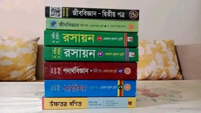 HSC Main Books Full Set