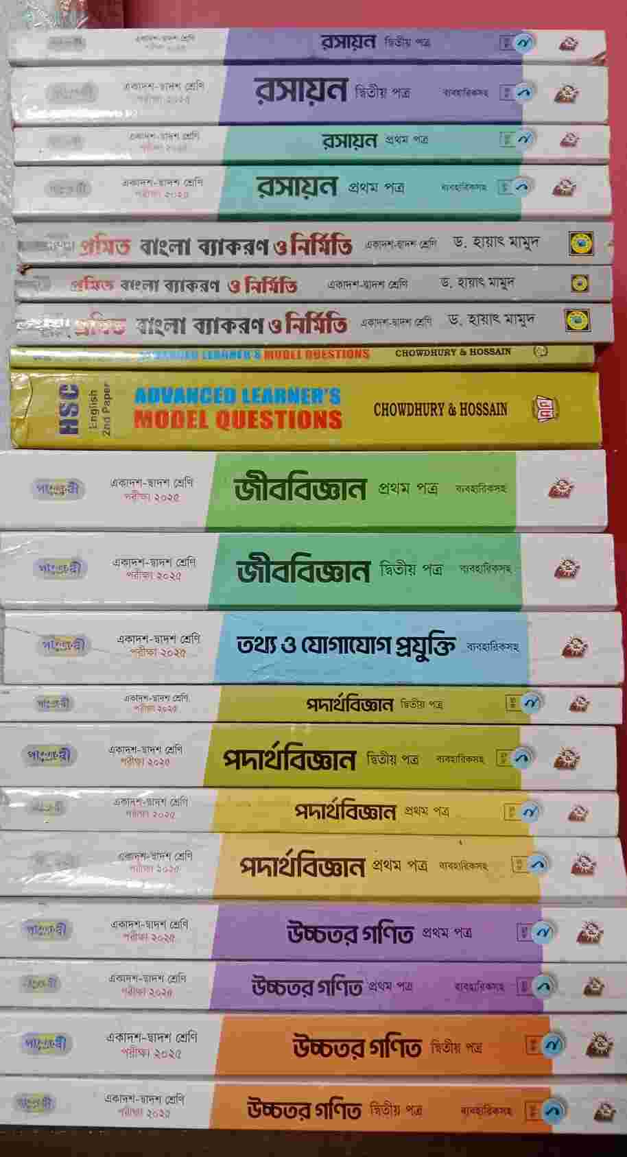 Panjeree and Lecture