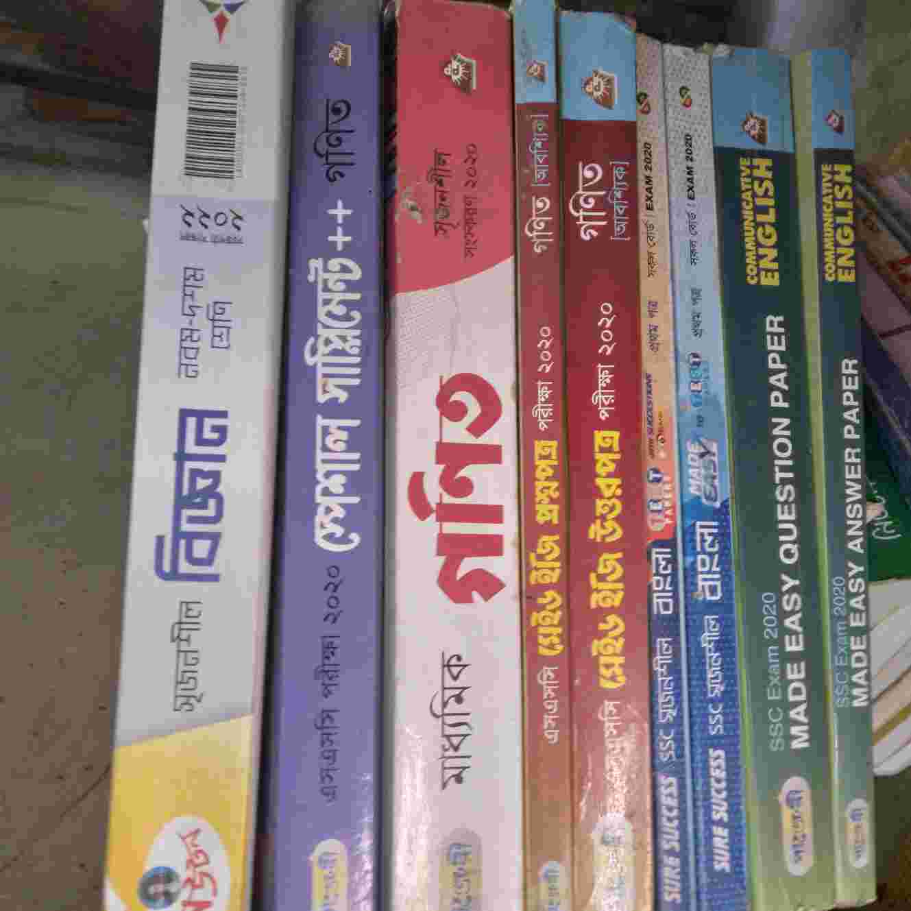 ssc এর বই