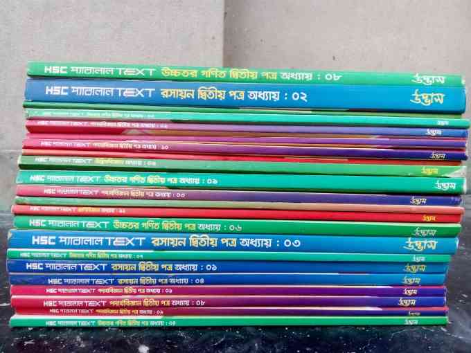 HSC 2nd paper Short Syllabus Perallel Text