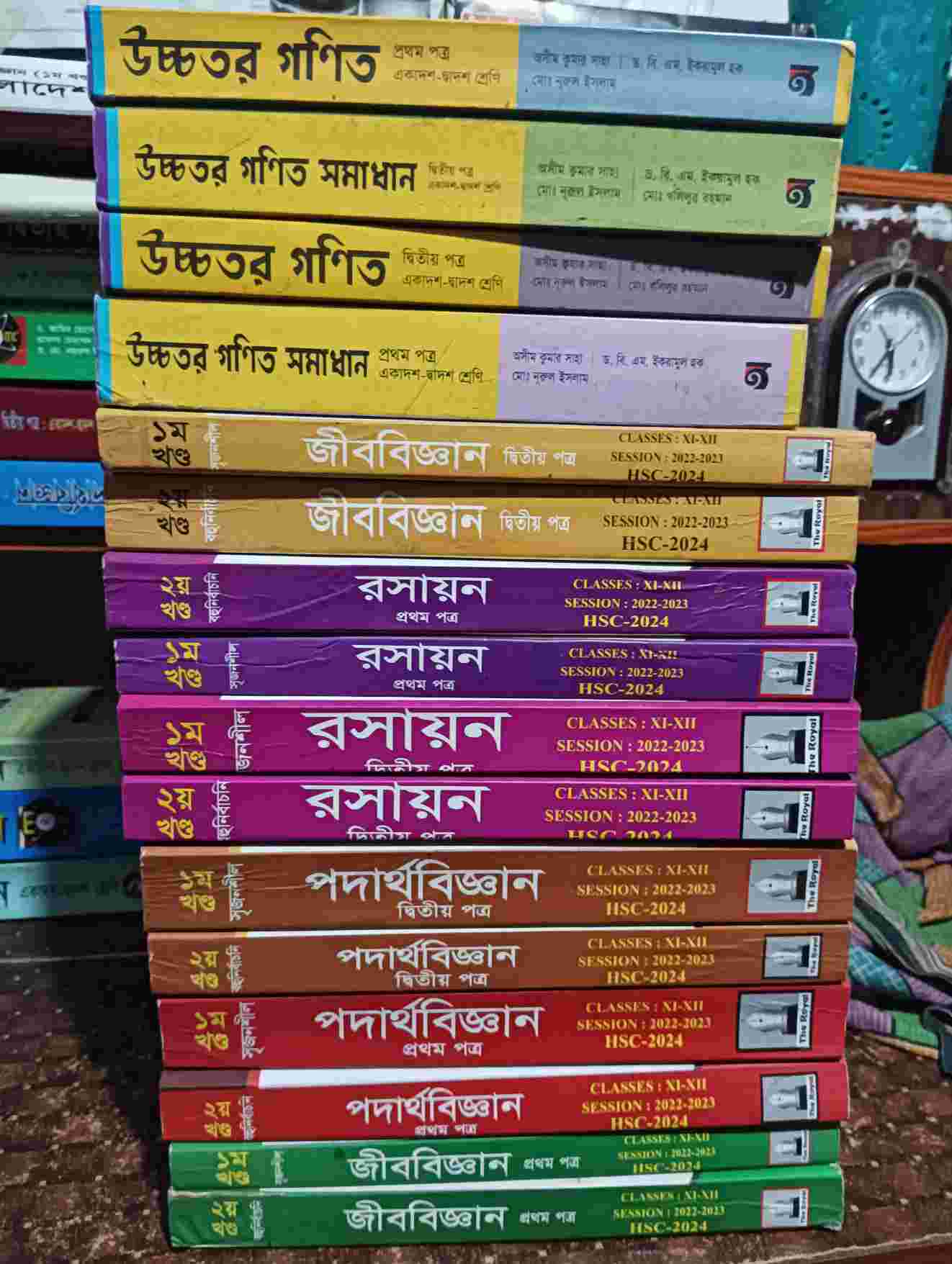 রয়েল এবং অক্ষর পএ গনিত বই ও উত্তর পএ