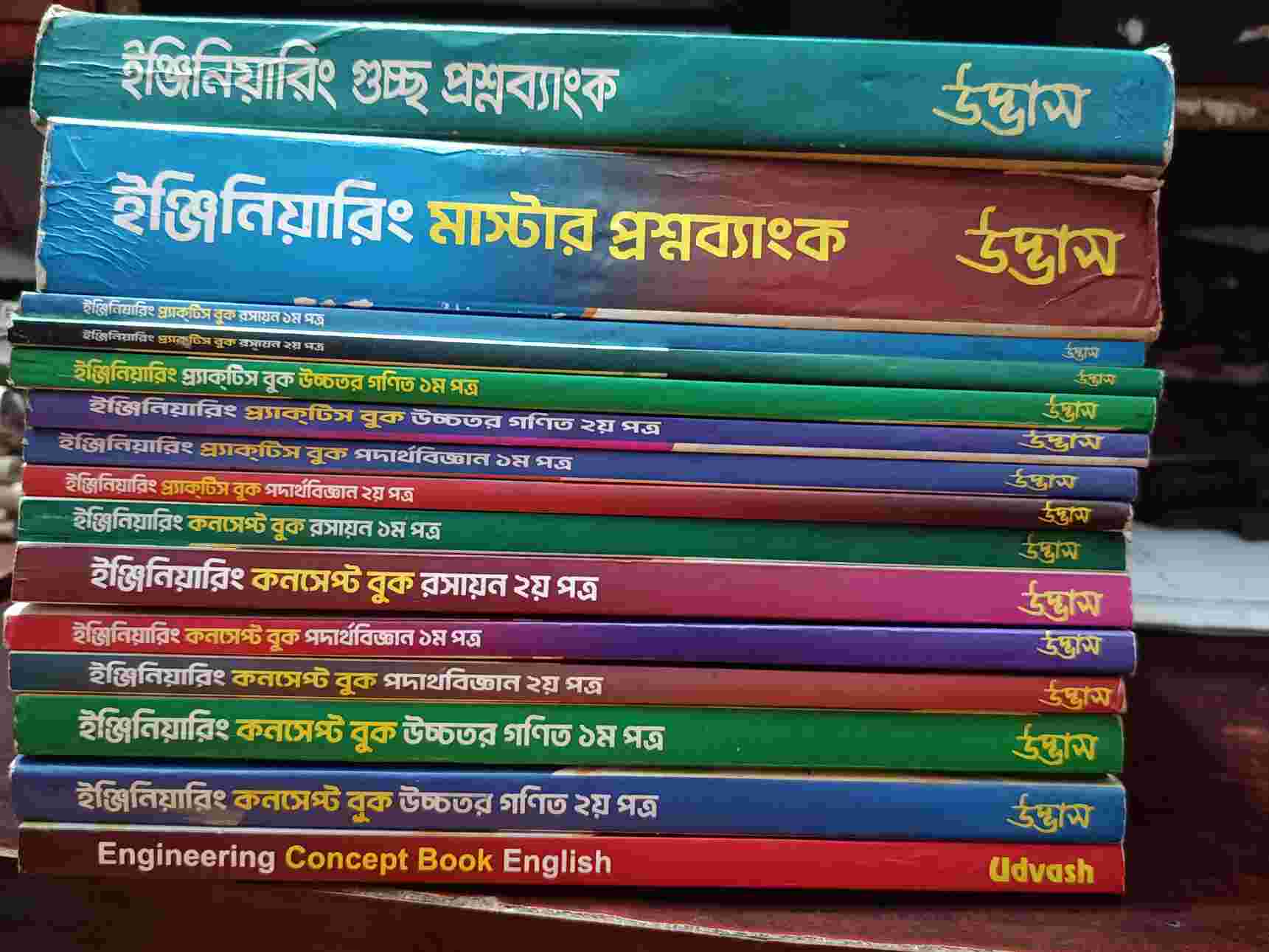 Udvash Engineering set  24~25