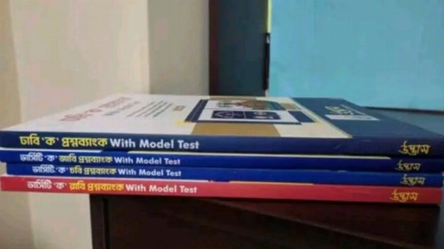 udvash question Bank