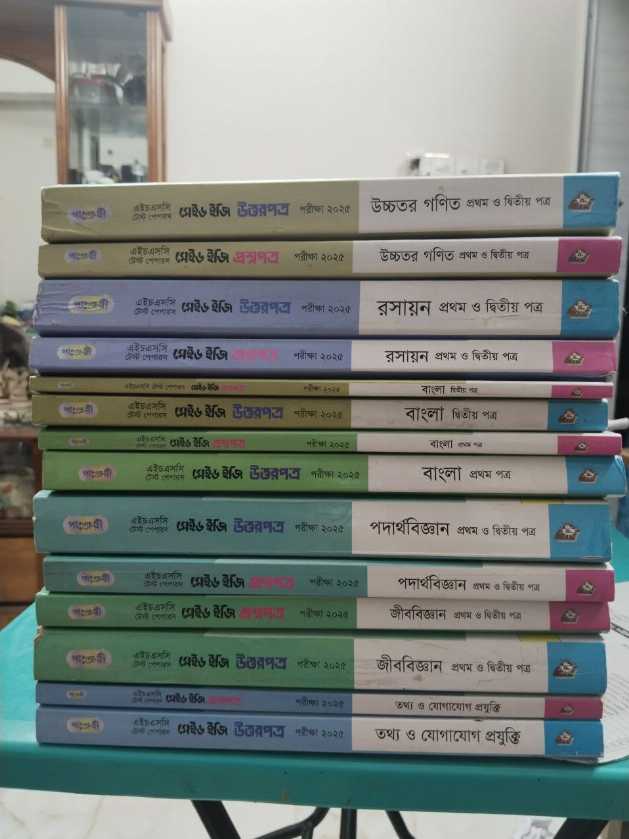 Panjaree Hsc 25 ( made easy test paper)