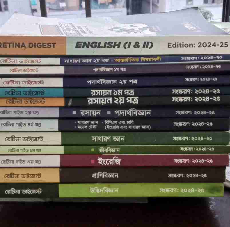 Retina admission book