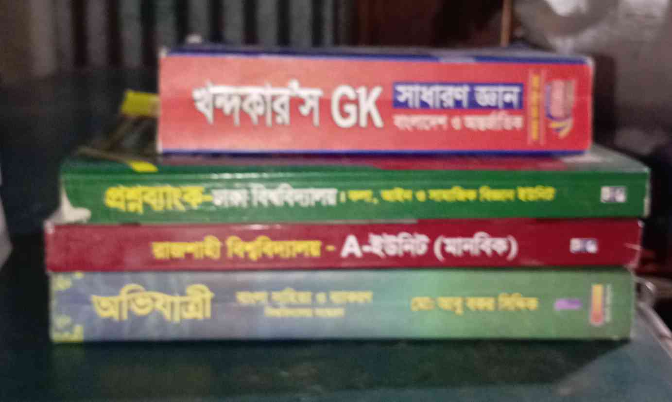 অভিযাত্রী, খন্দকার&#039;স জিকে, জয়কলি রাবি ক ইউনিট প্রশ্নব্যাংক, জয়কলি ঢাবি খ ইউনিট প্রশ্নব্যাংক
