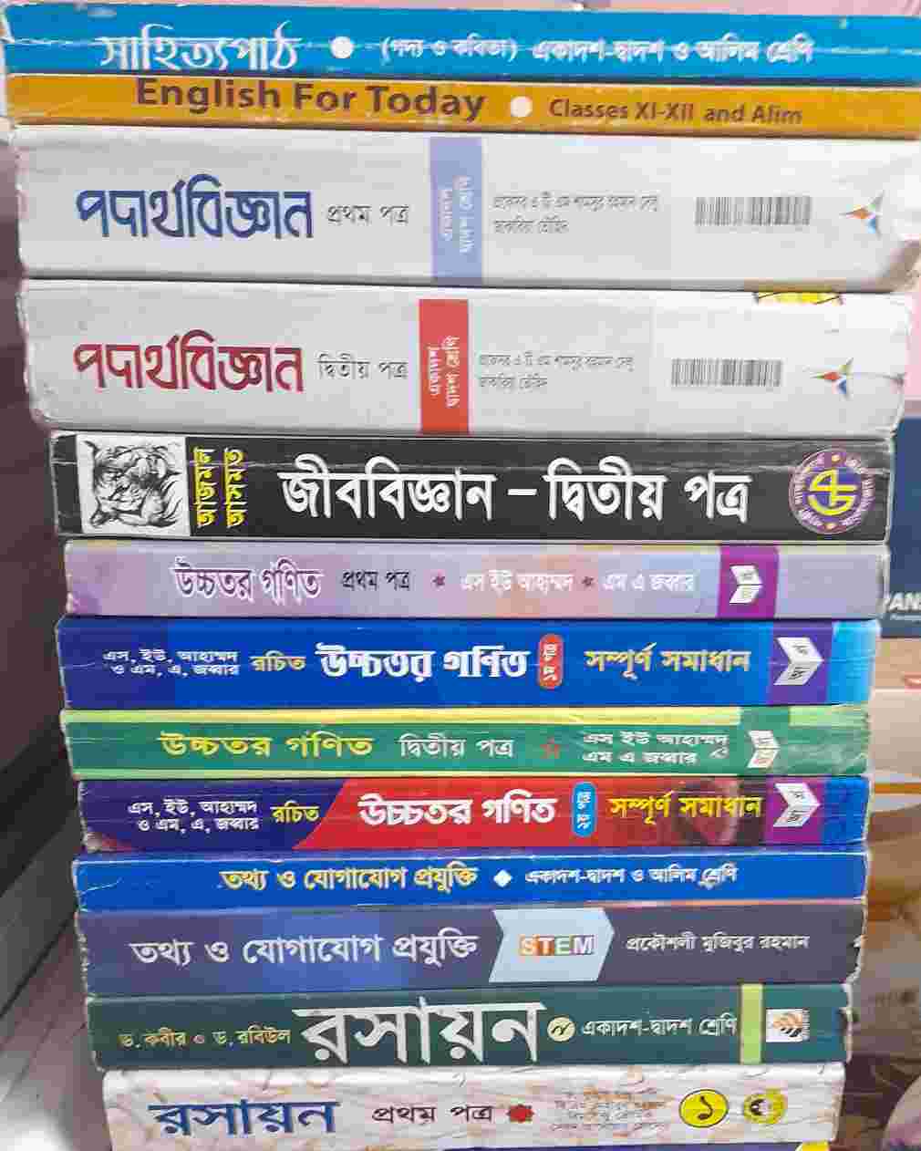 HSC All Subject Books Full Fresh.