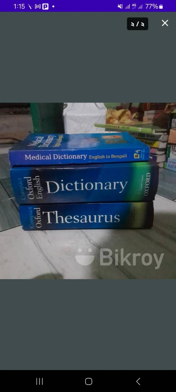 Oxford dictionary