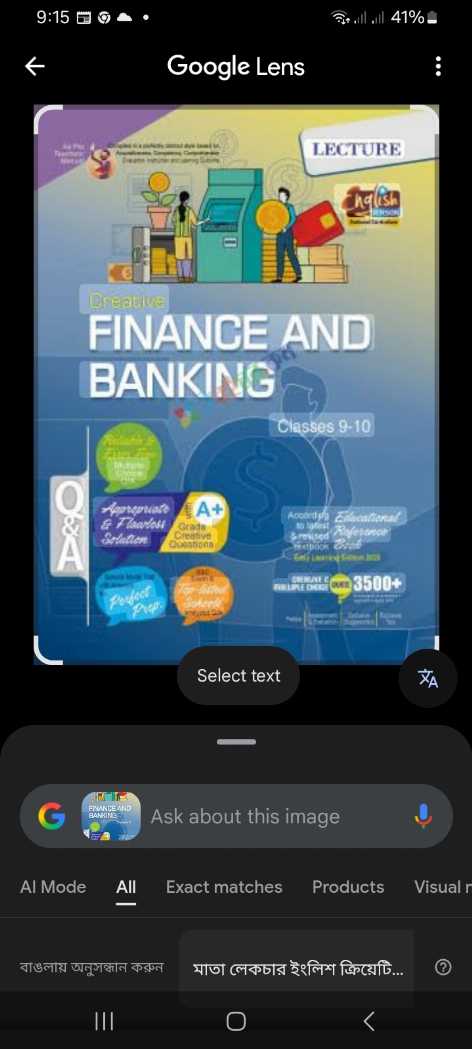 accounting, finance, entrepreneurship