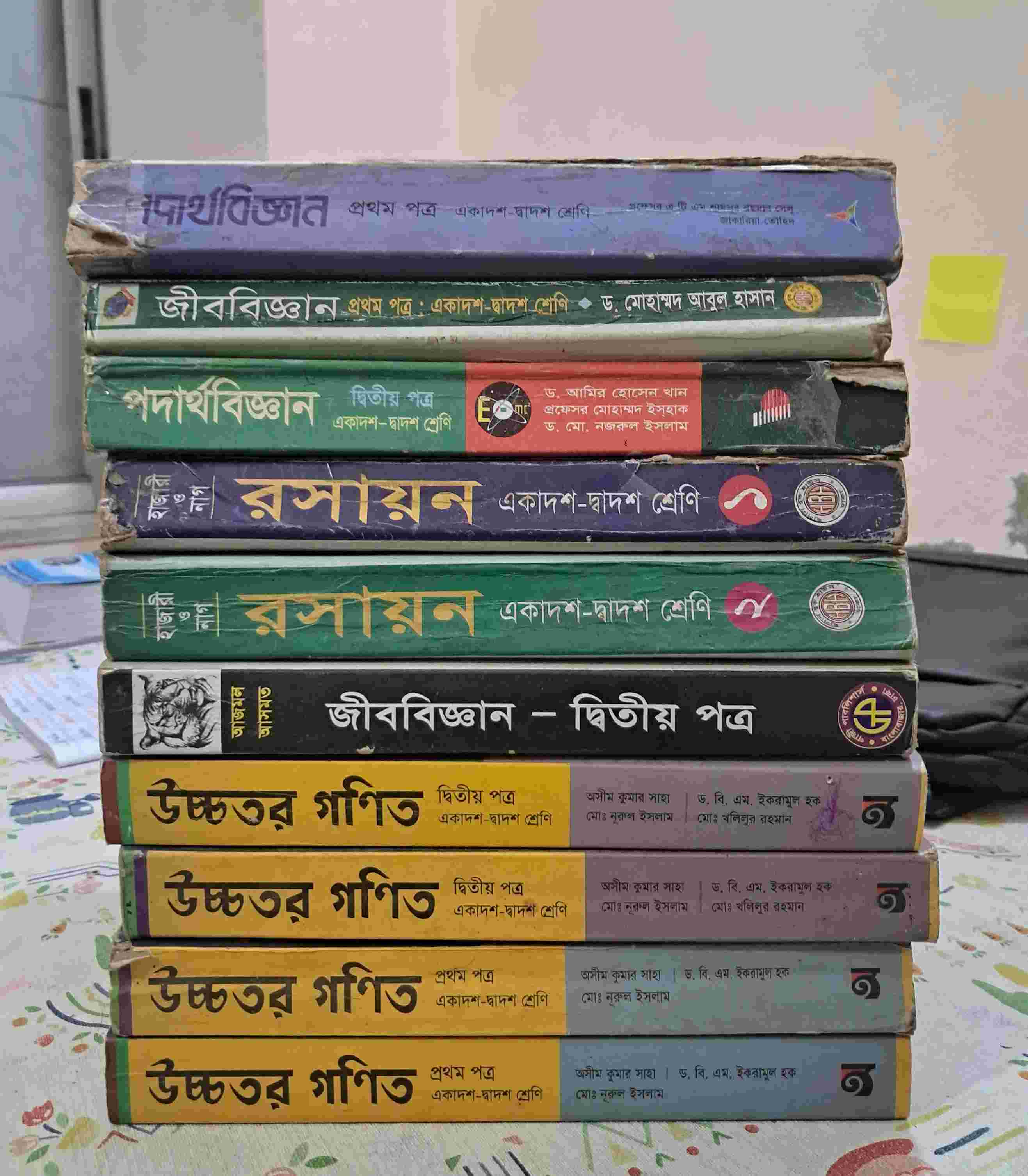 HSC MAIN book ( Math, Physics, Chemistry,Biology)