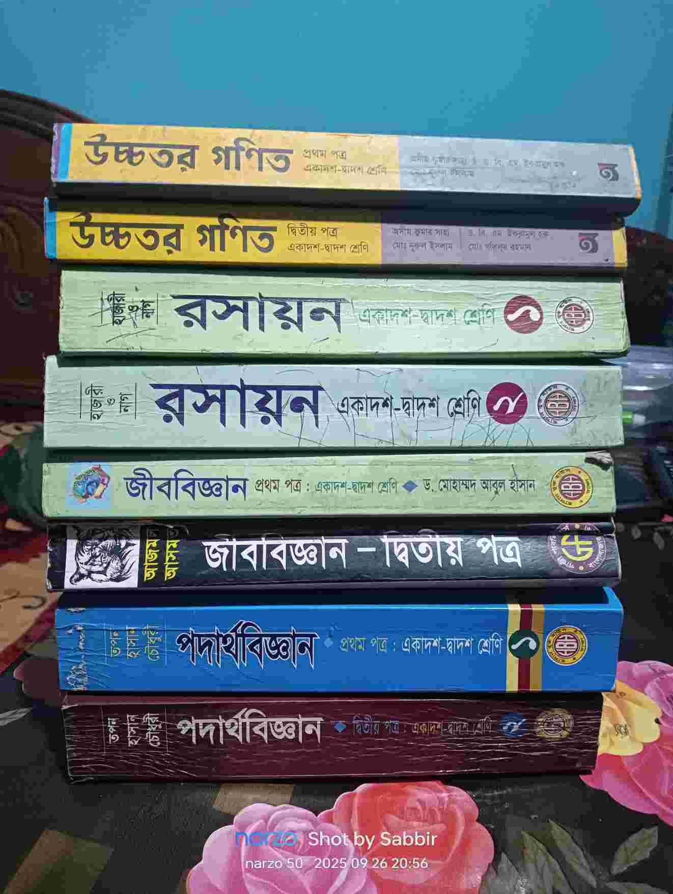 Hsc book edition 23-24