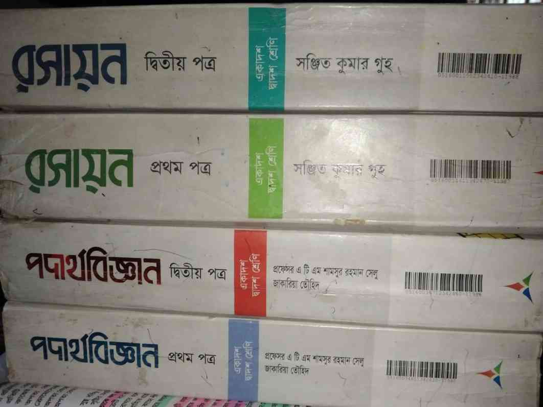 Hsc (physics &amp;chemistry)