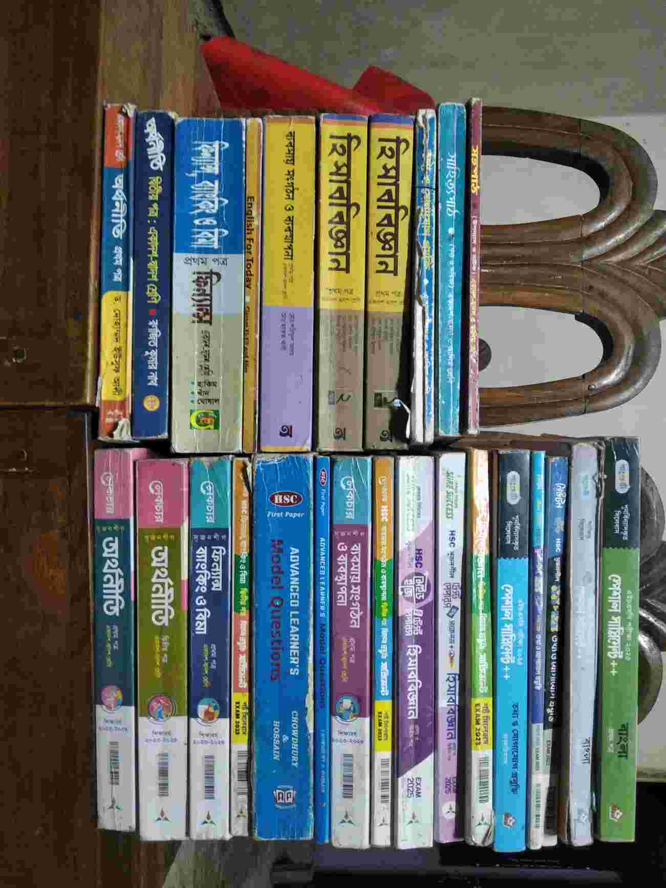 বাণিজ্য বিভাগ