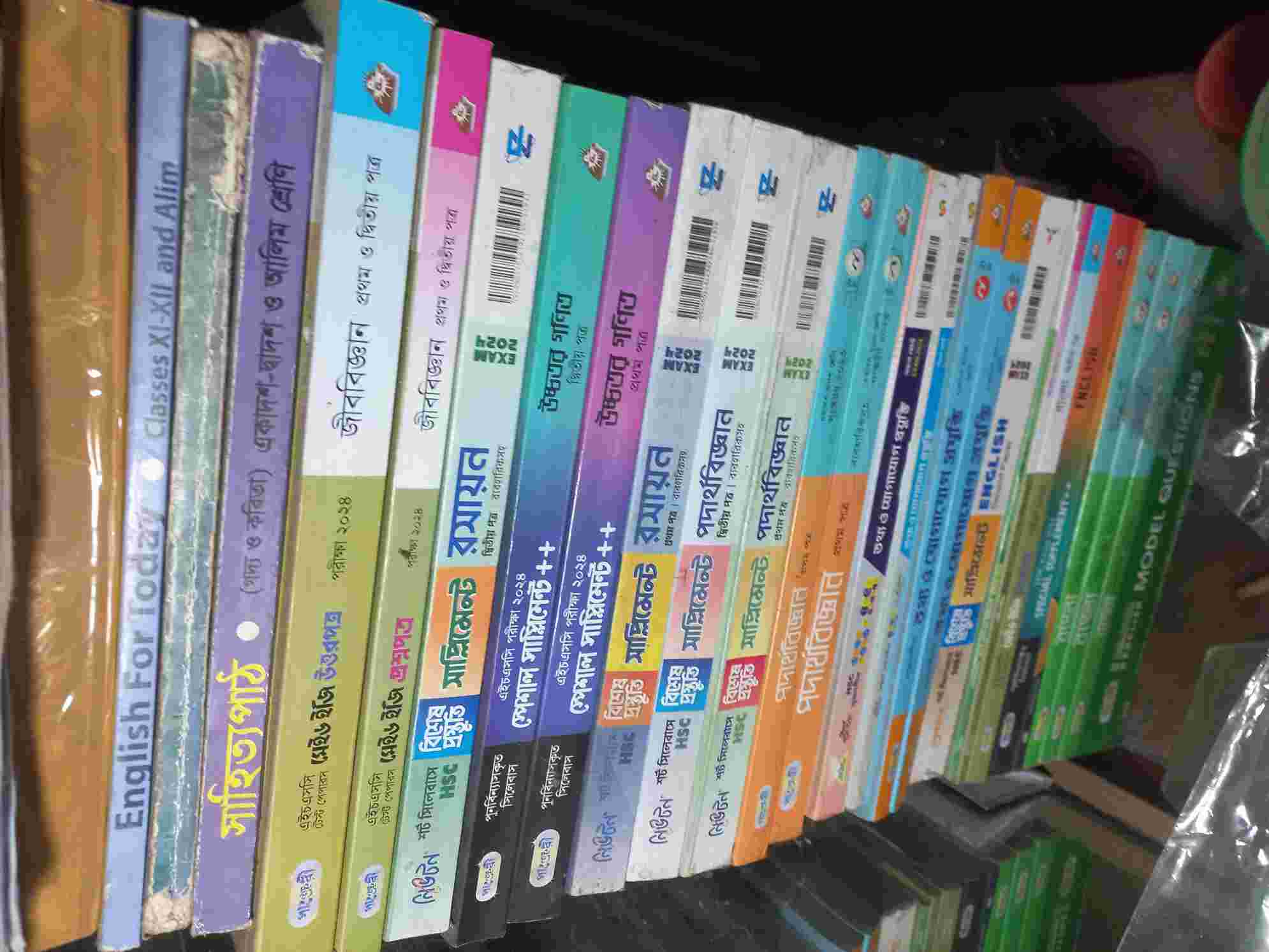 Hsc (24): All subject supplement/test paper available jekono boi nite paren ( Each)