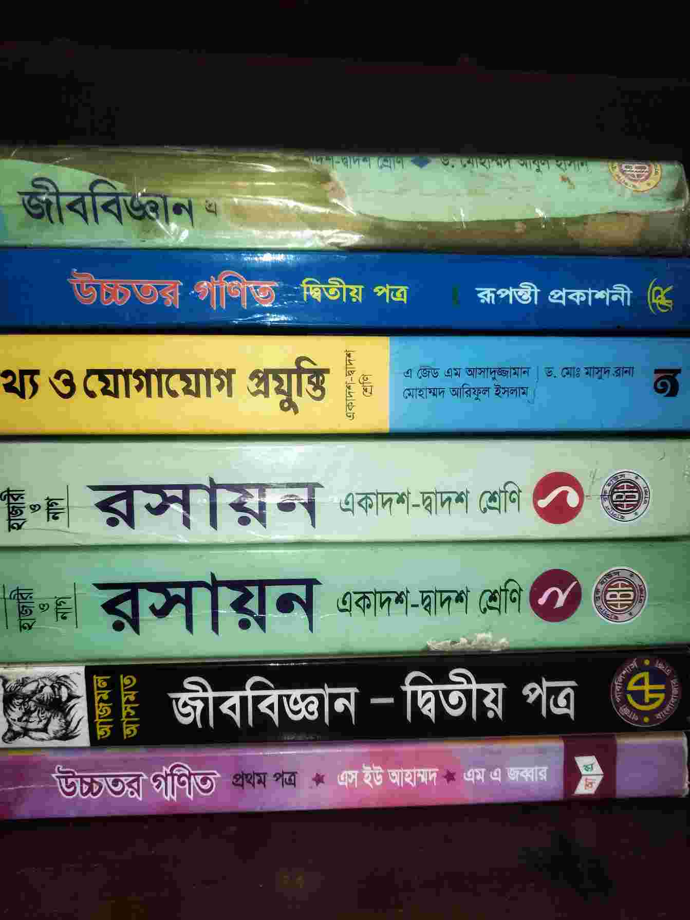 Book photo