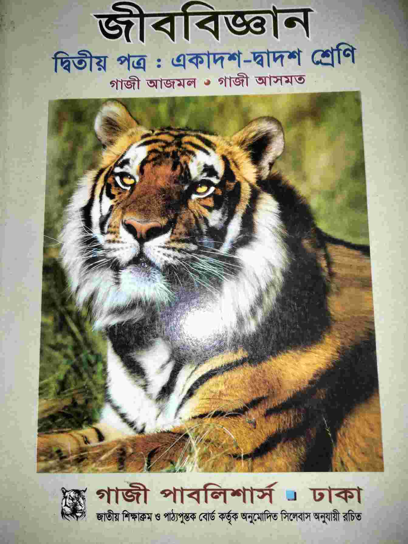 Book photo