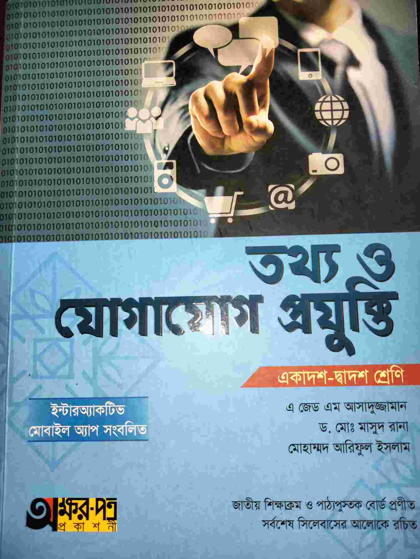 Book photo