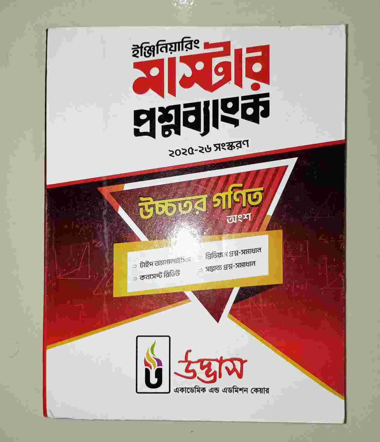 Book photo