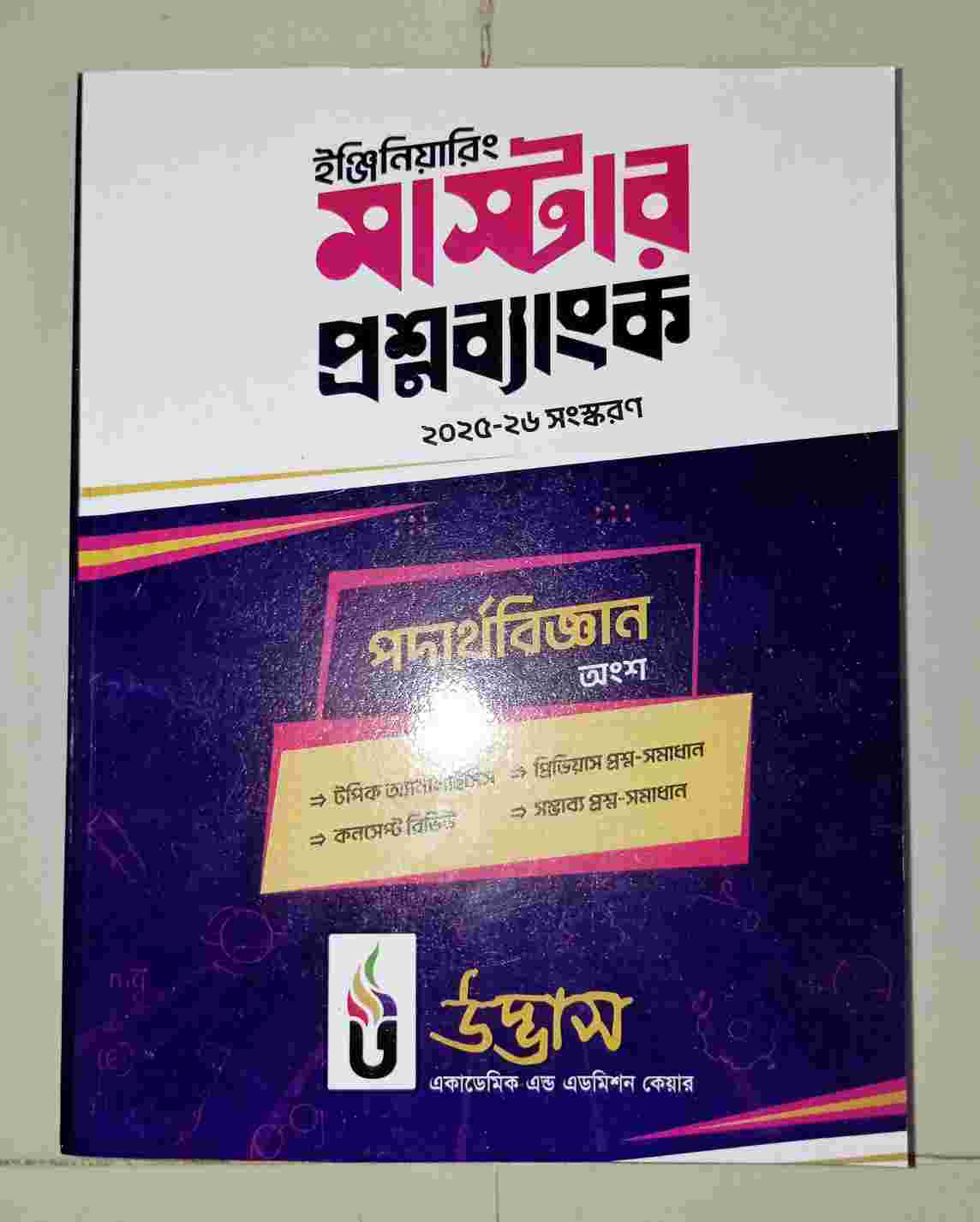 Book photo