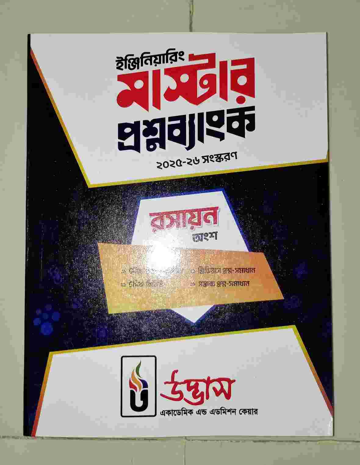 Book photo
