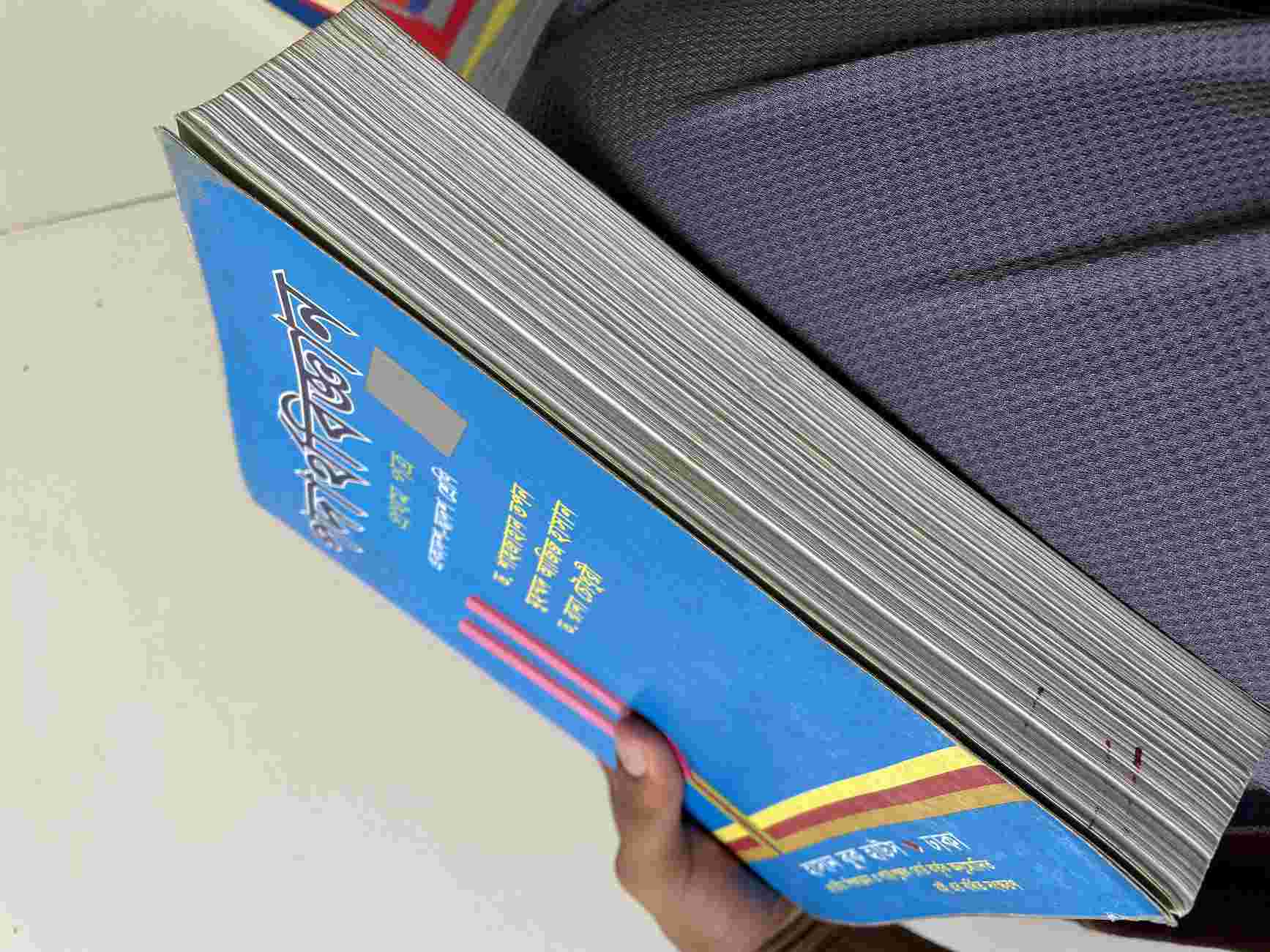 Book photo