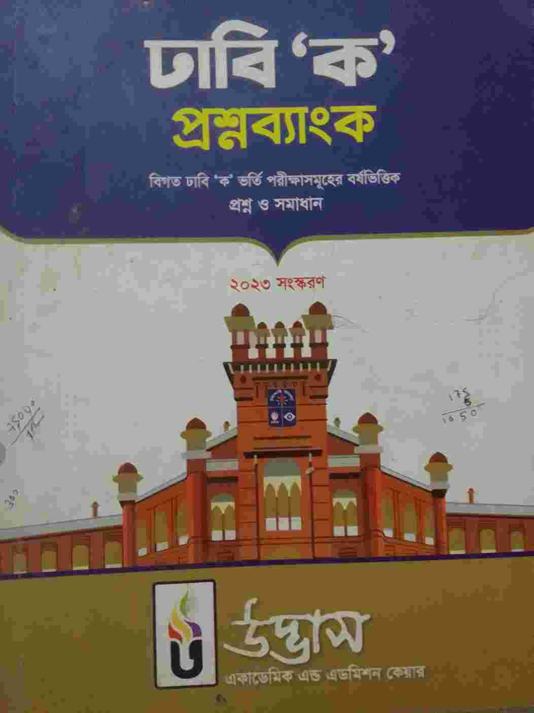 Book photo