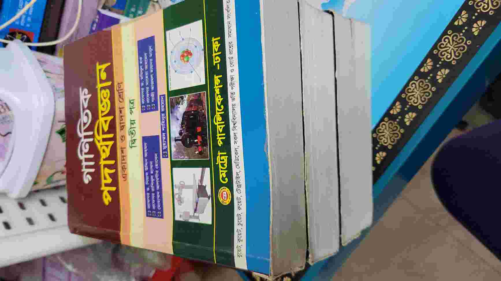 Book photo