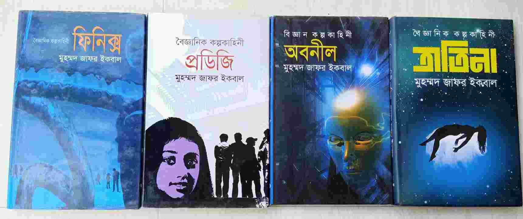Book photo