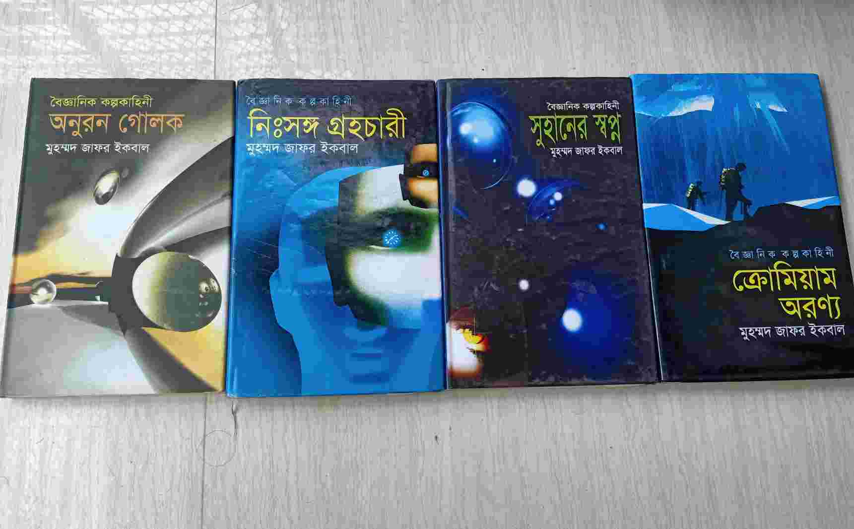 Book photo