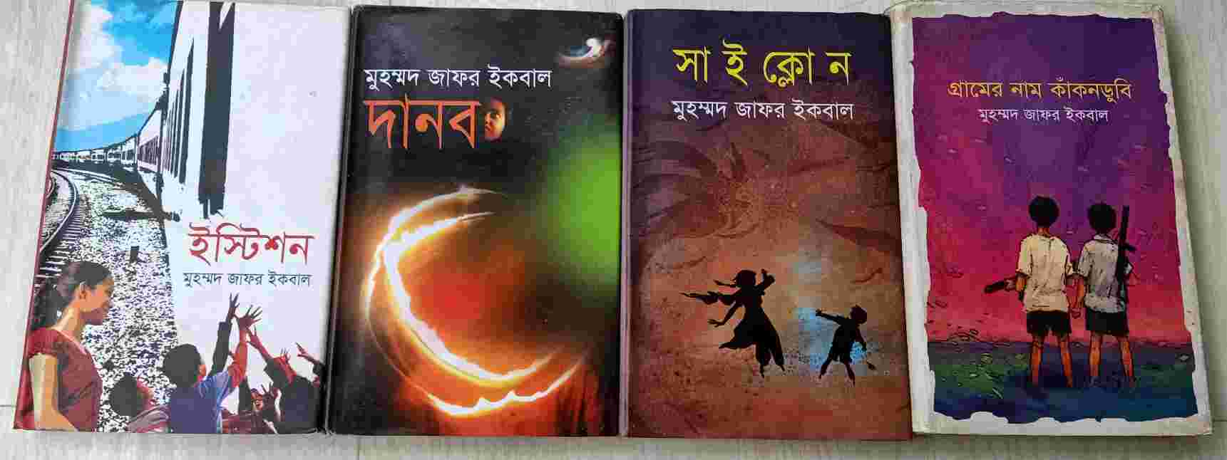 Book photo