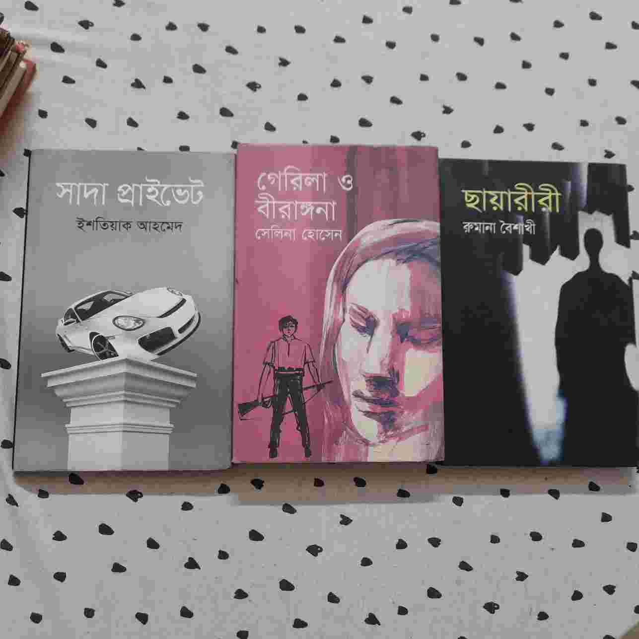 Book photo