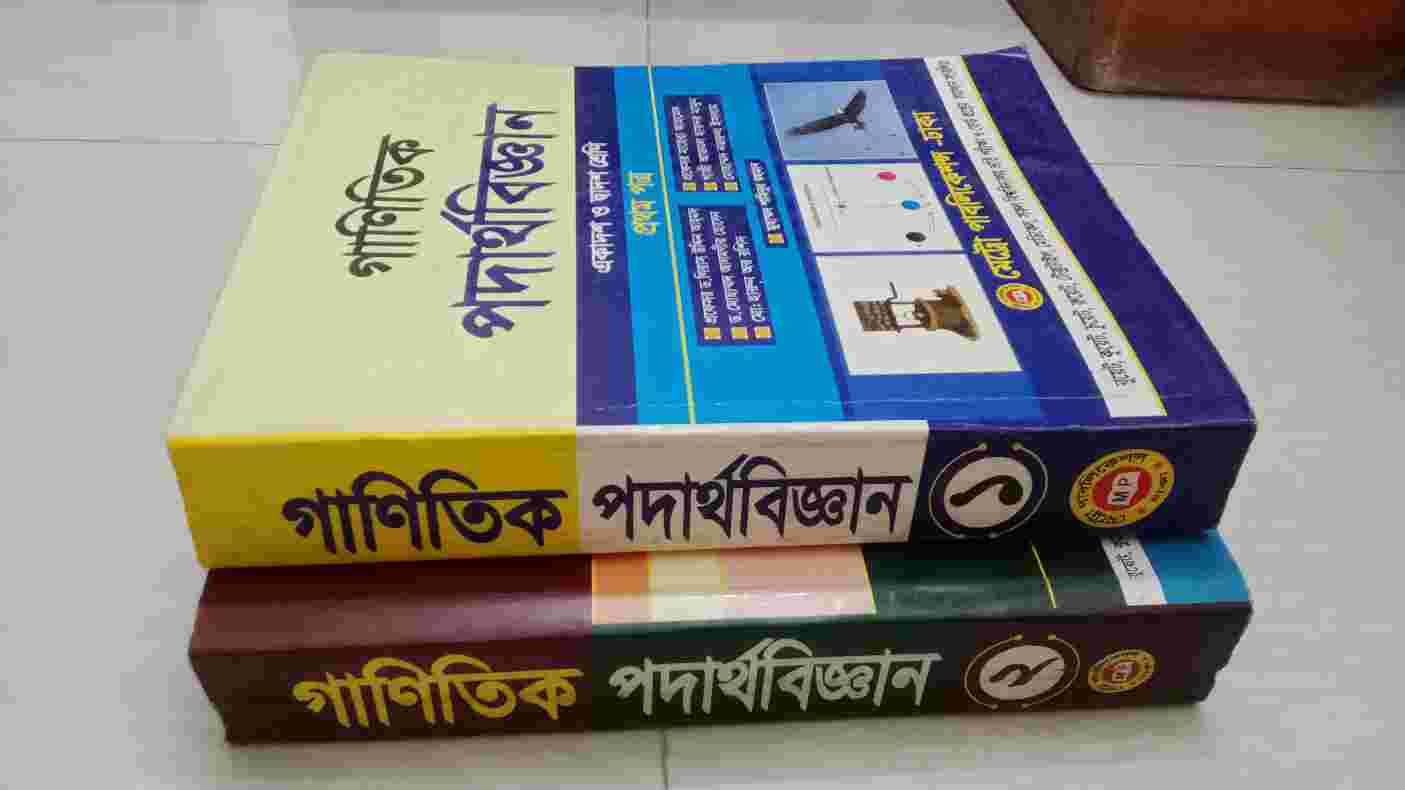 Book photo